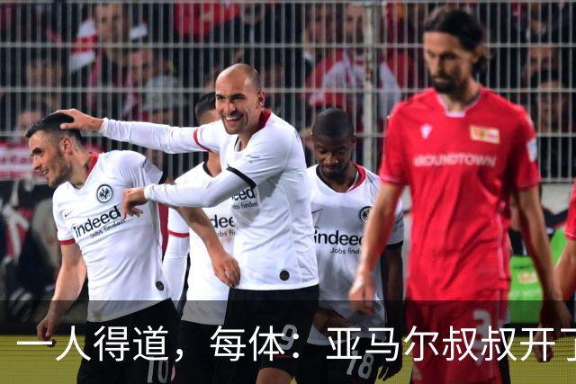 一人得道，每体：亚马尔叔叔开了一家餐馆，店里全是球员物品